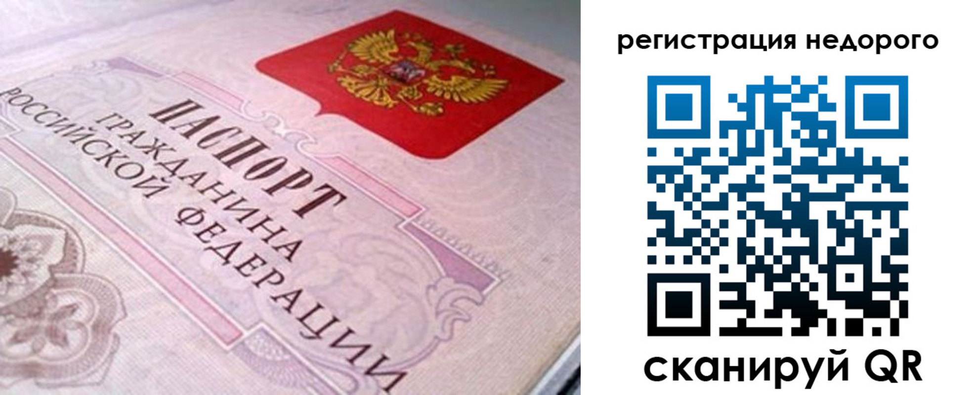 регистрация для дет. сада в Шлиссельбурге